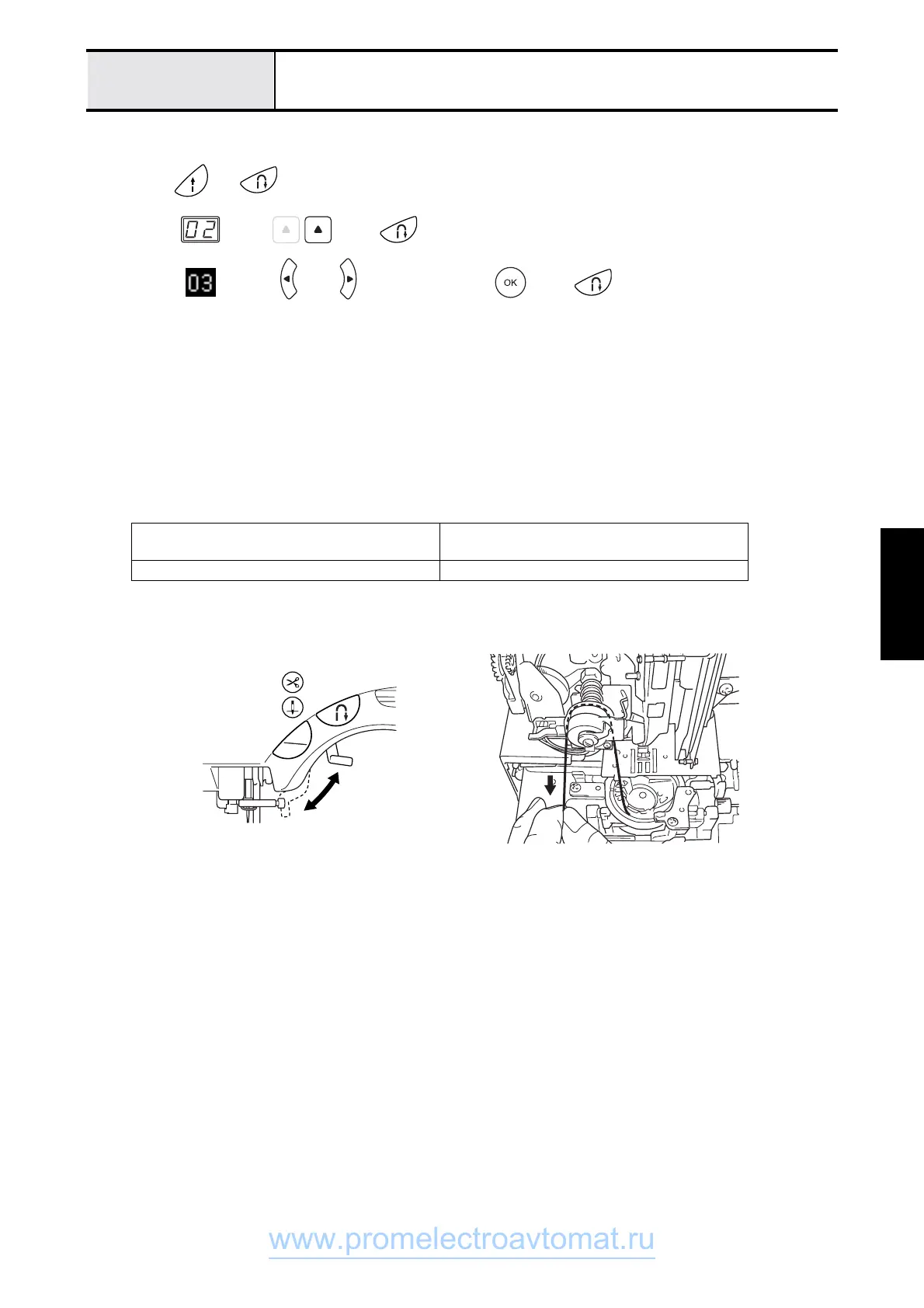 Page #163 background image