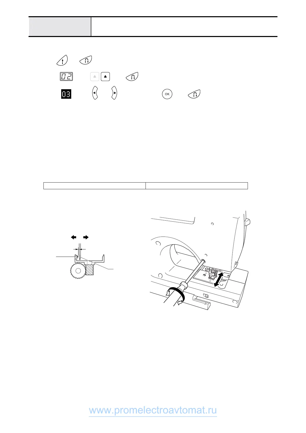 Page #166 background image