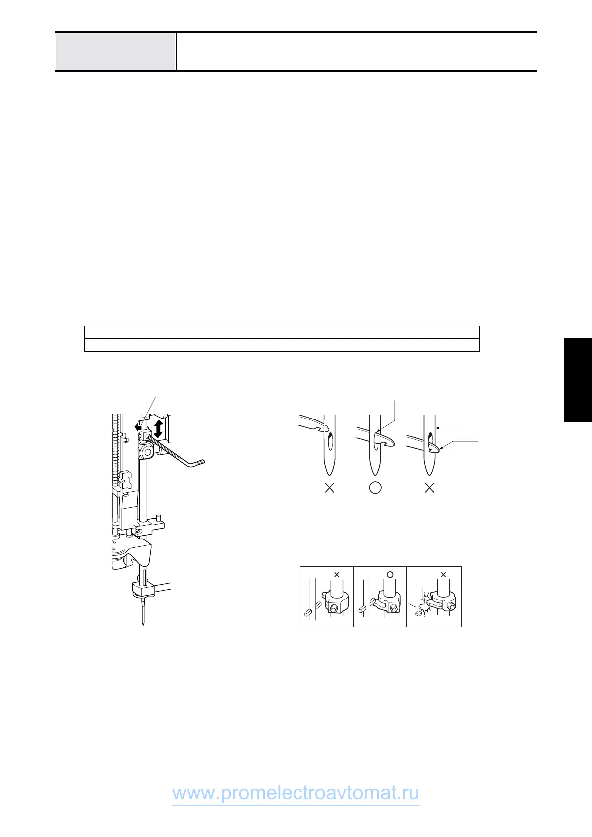 Page #173 background image