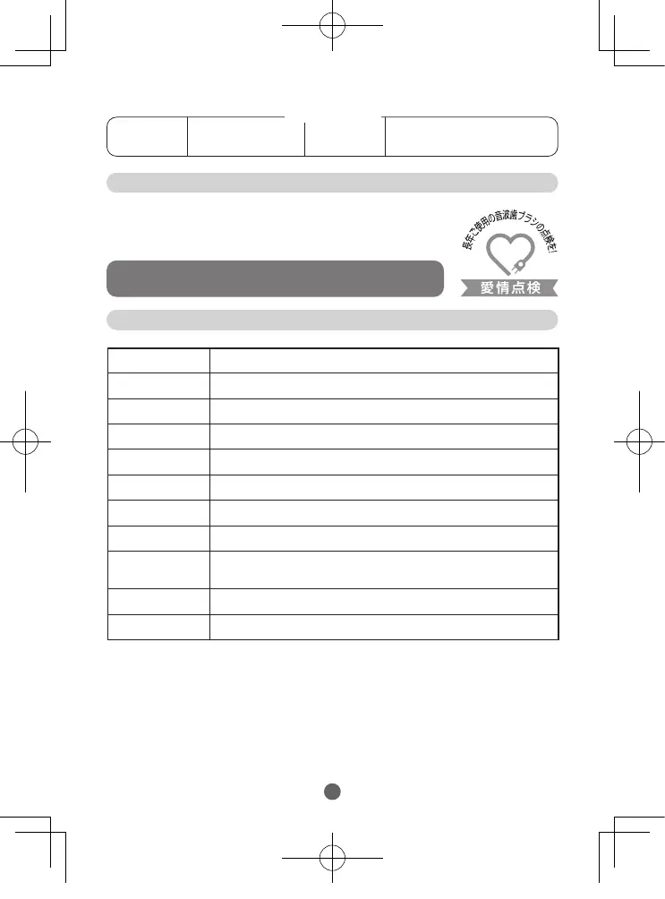 Page #45 background image