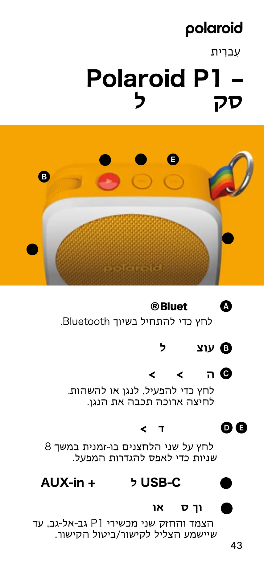Page #43 background image