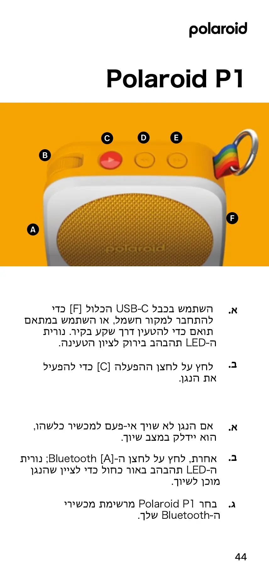 Page #44 background image
