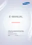 Preview: E-Manual