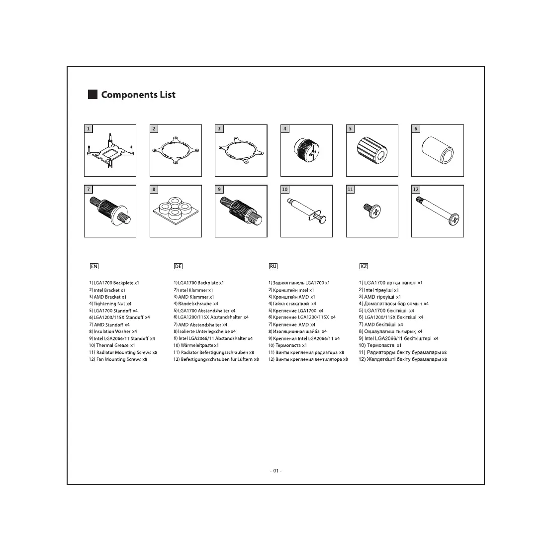 Page #2 background image