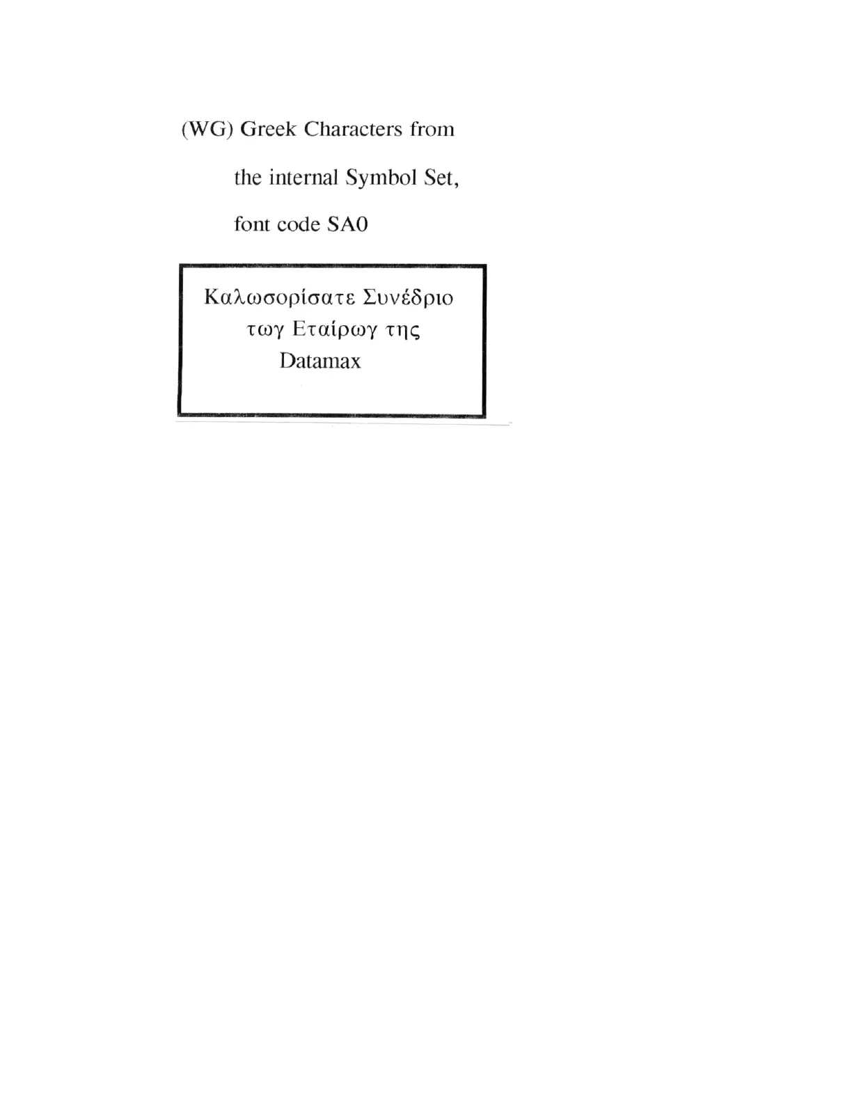 Page #284 background image
