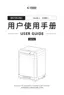 Preview: User Guide