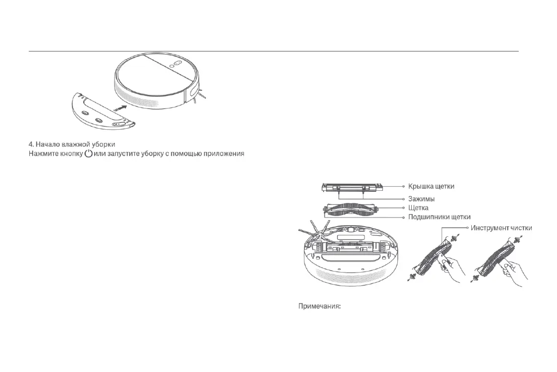 Page #117 background image