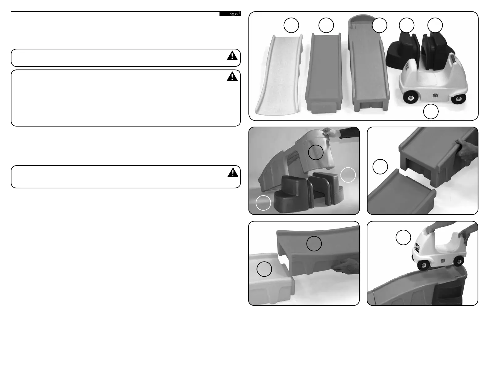 Page #3 background image