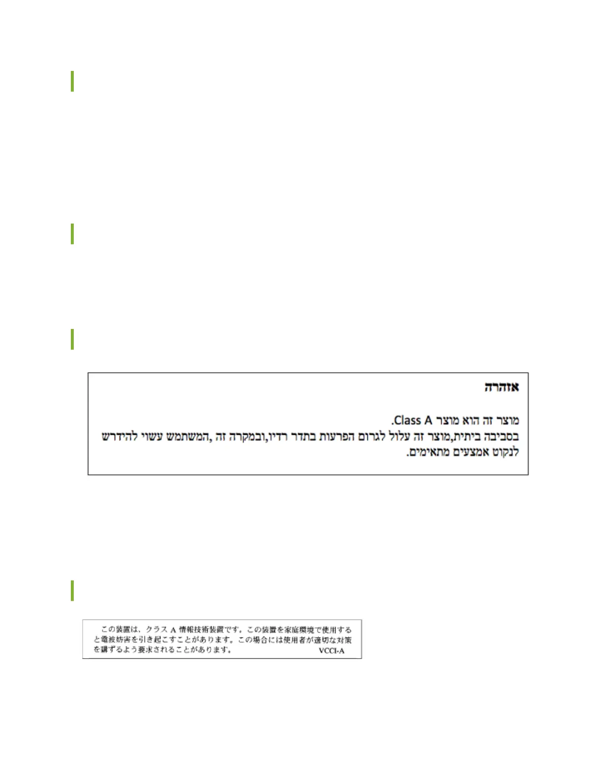 Page #277 background image