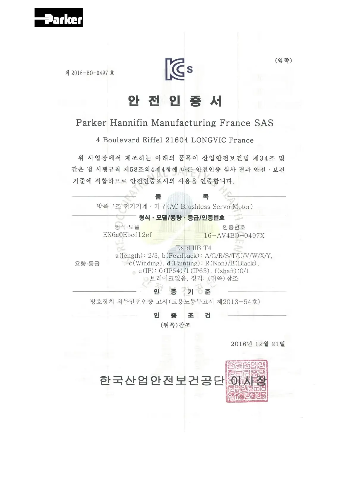 Page #16 background image