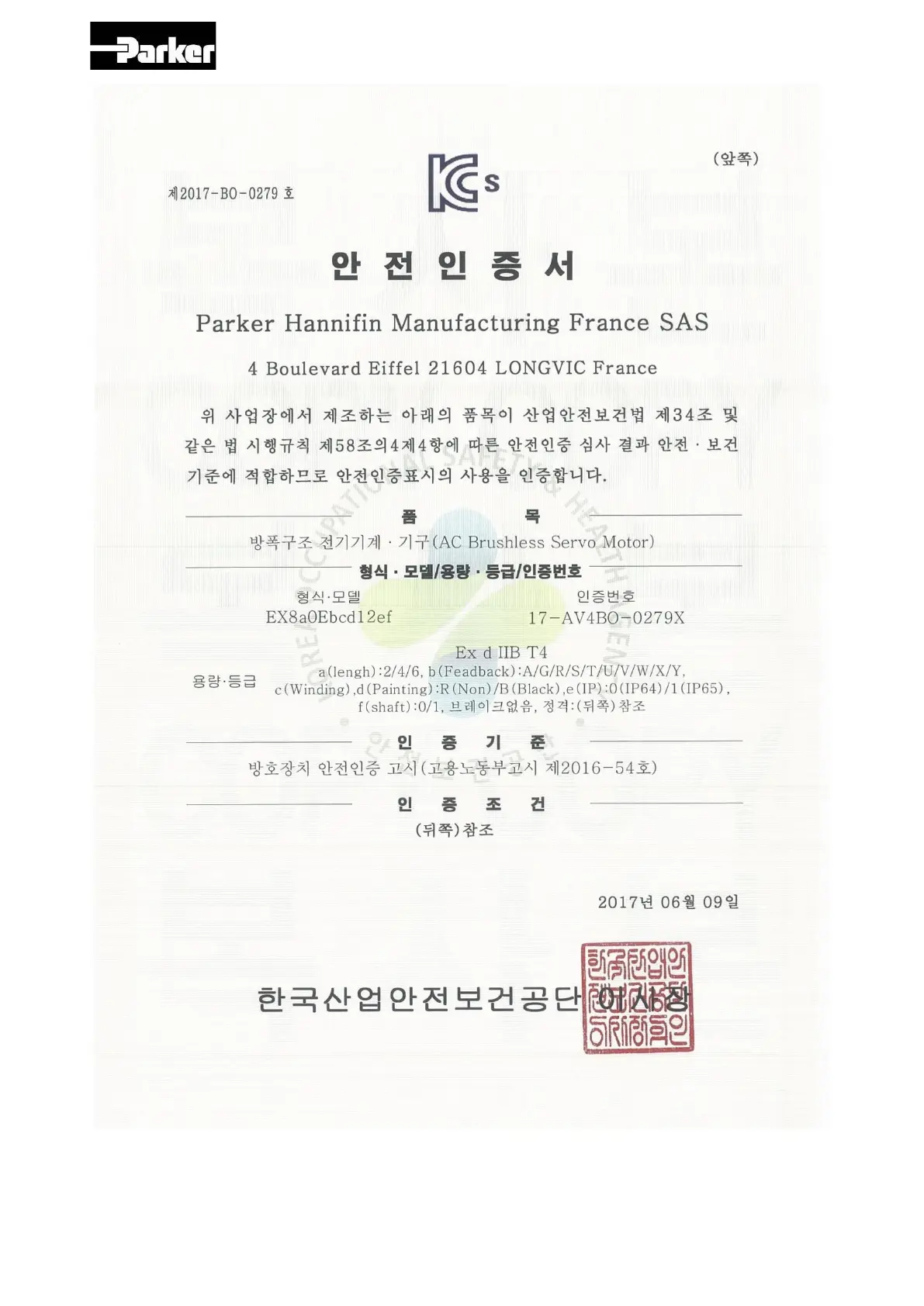 Page #17 background image