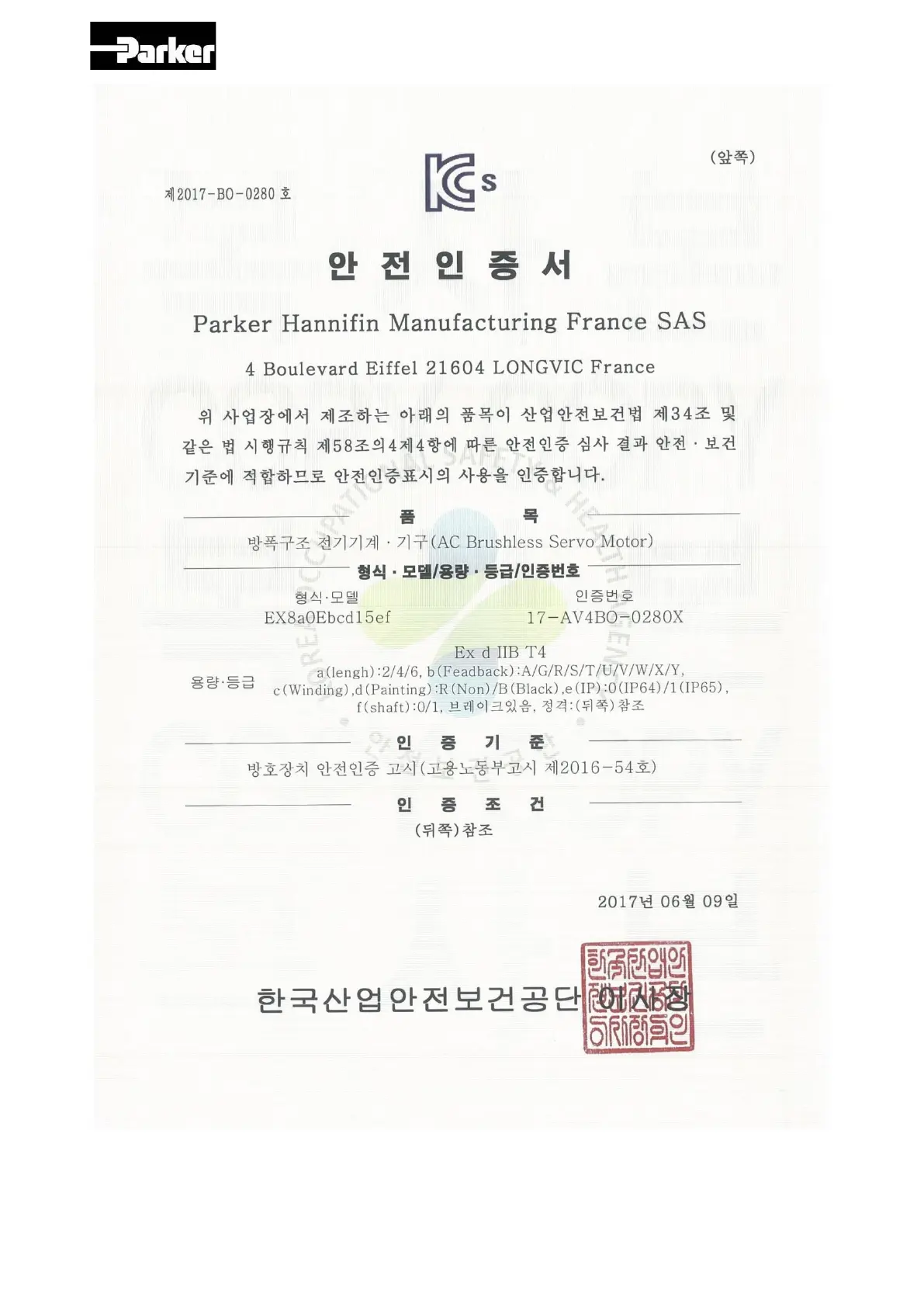 Page #18 background image
