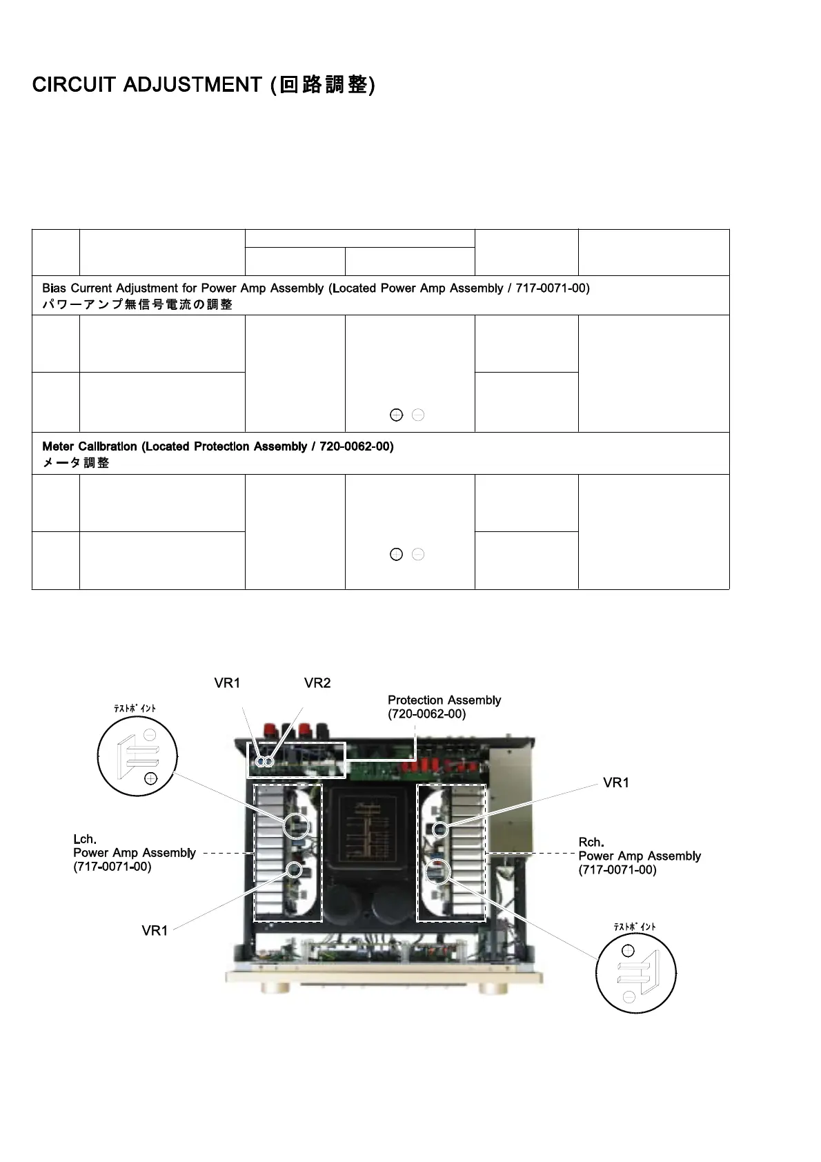 Page #12 background image