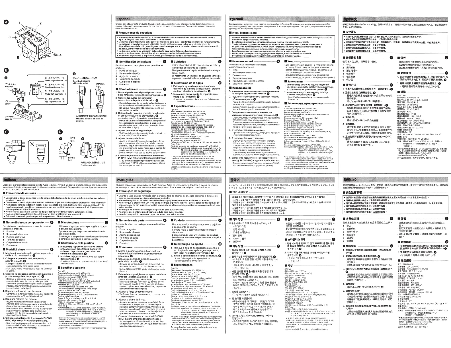 Page #2 background image