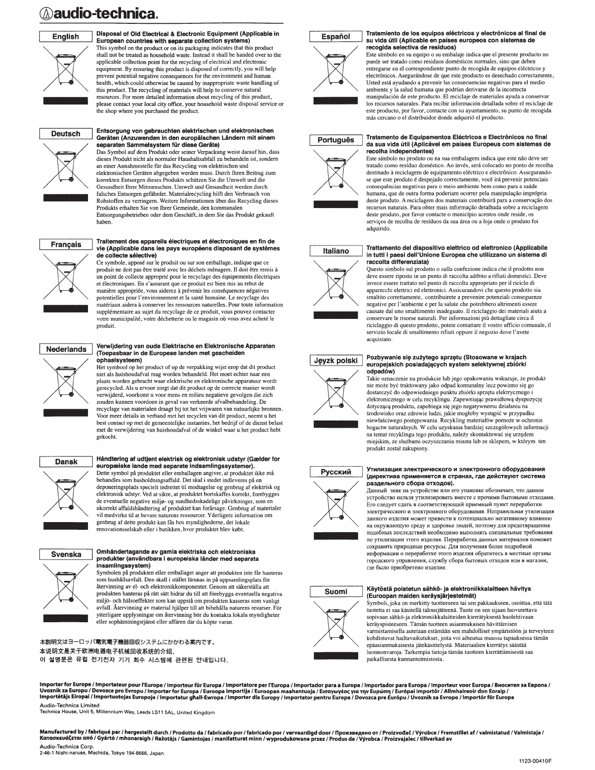 Page #3 background image