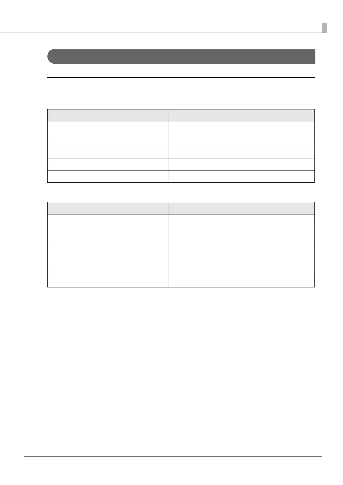 Page #130 background image