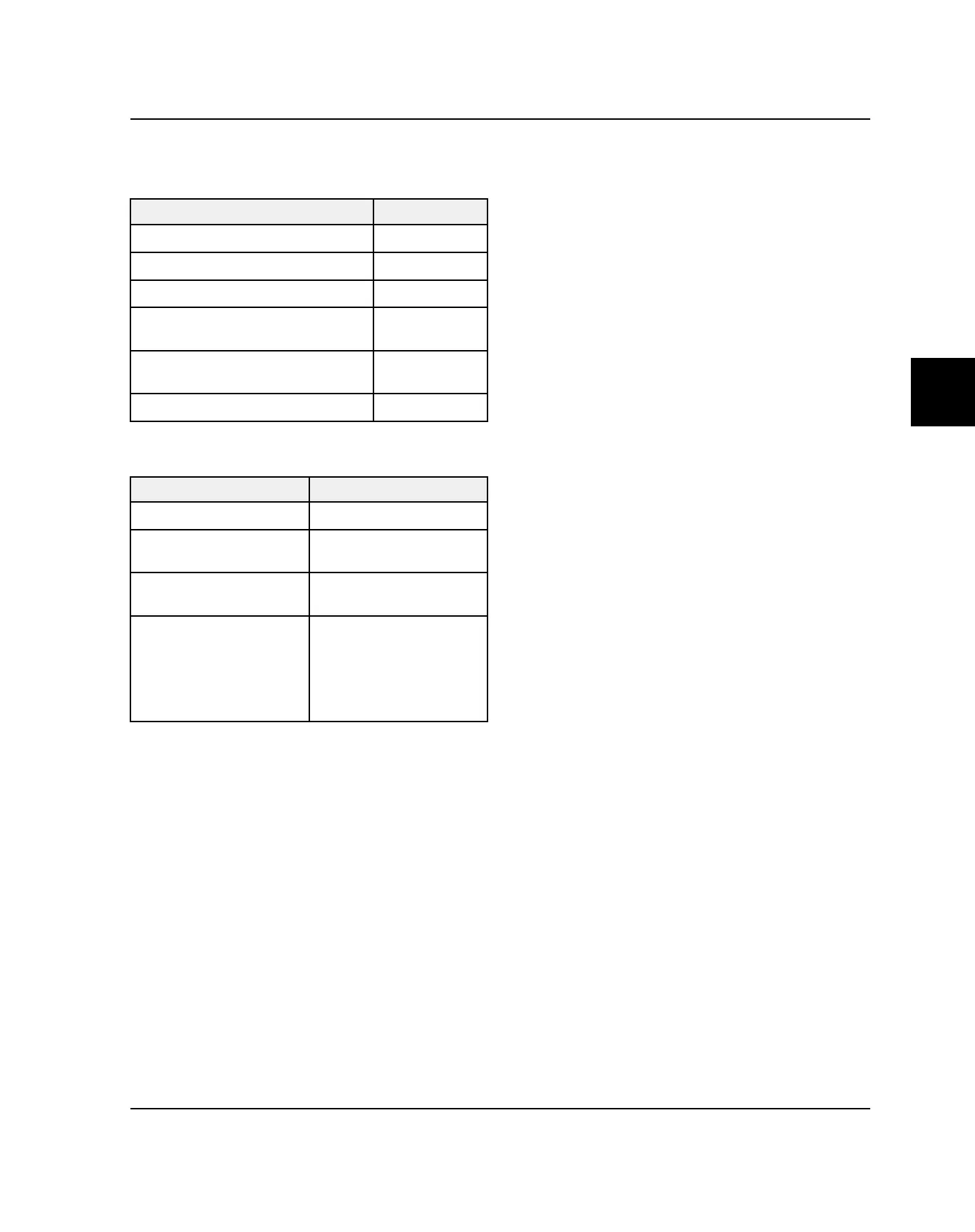 Page #227 background image