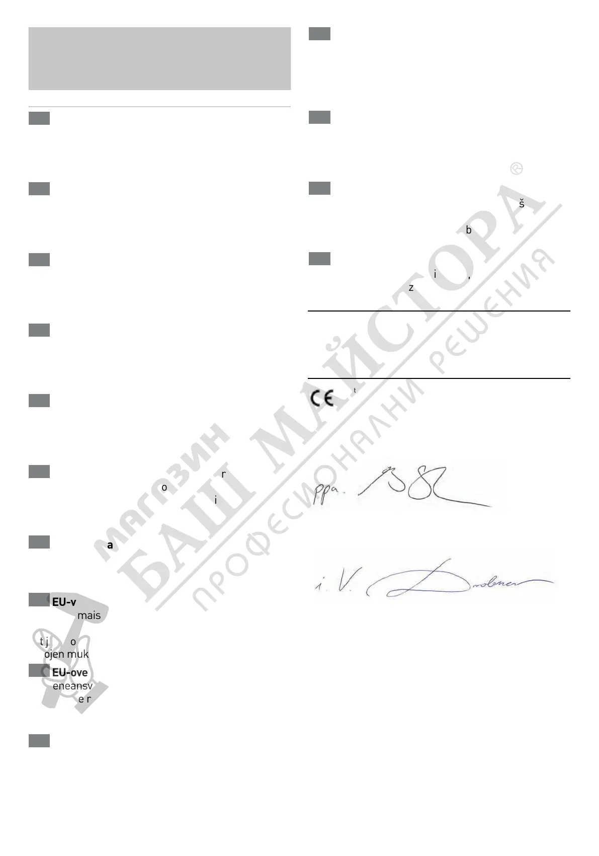 Page #6 background image