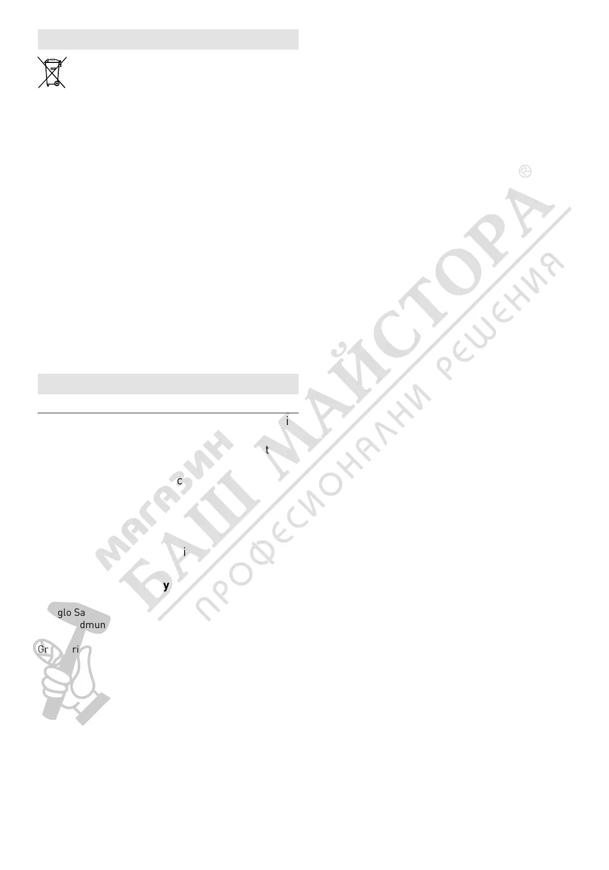 Page #13 background image