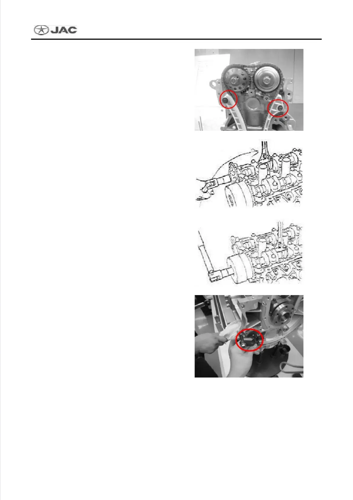 Page #57 background image