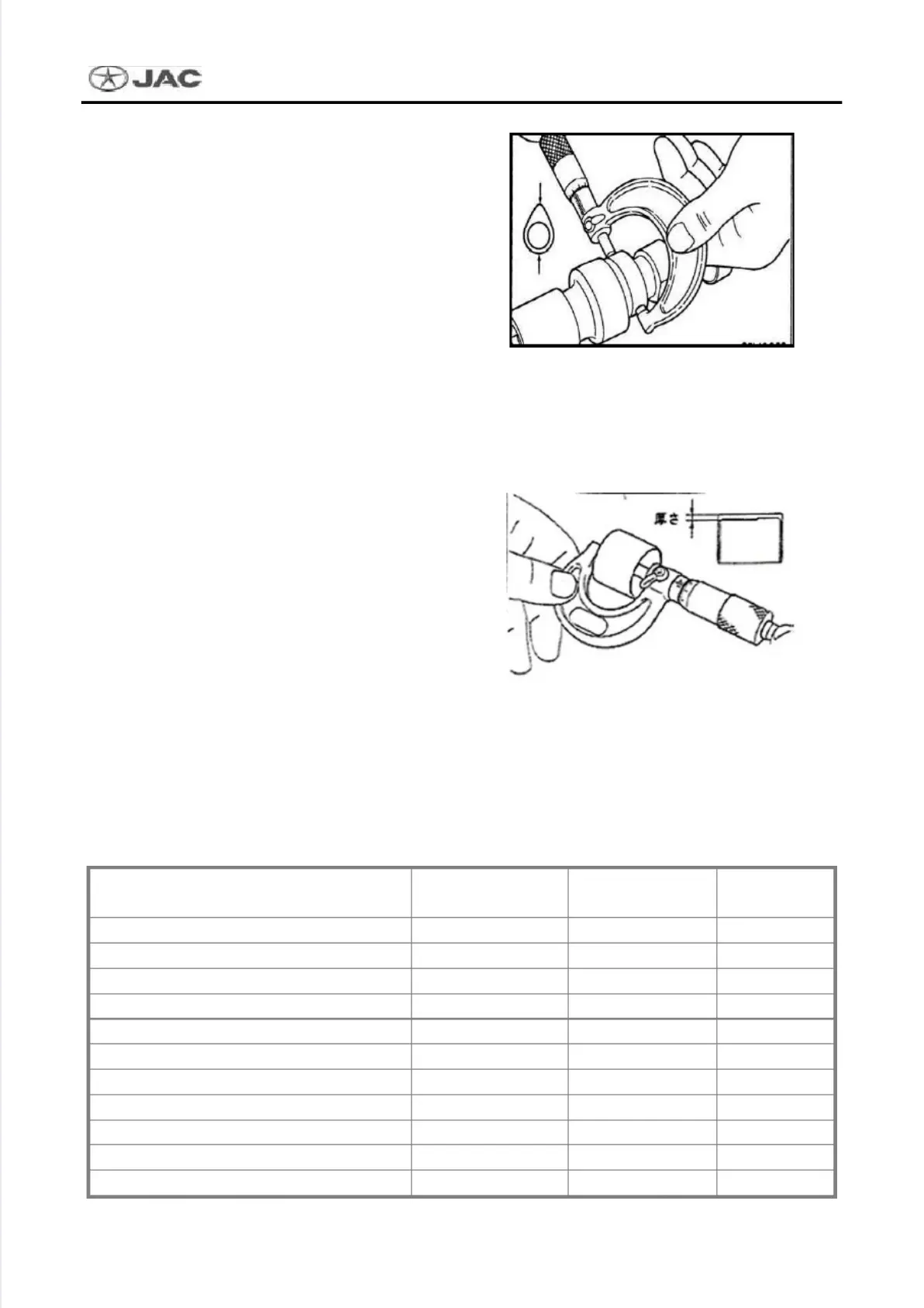Page #61 background image