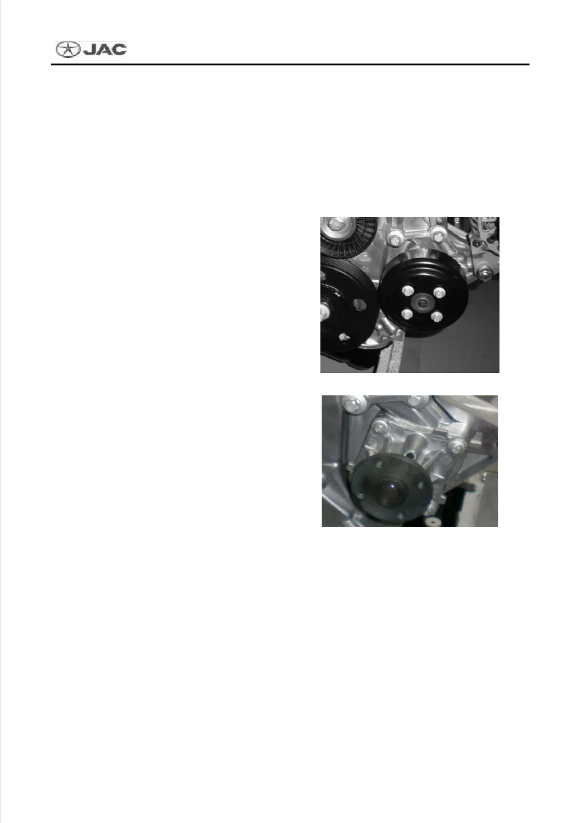 Page #109 background image