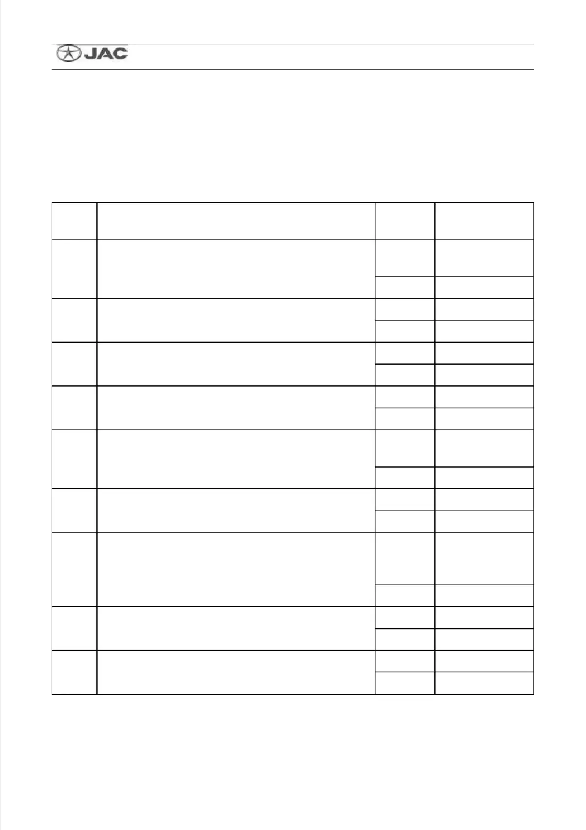 Page #233 background image