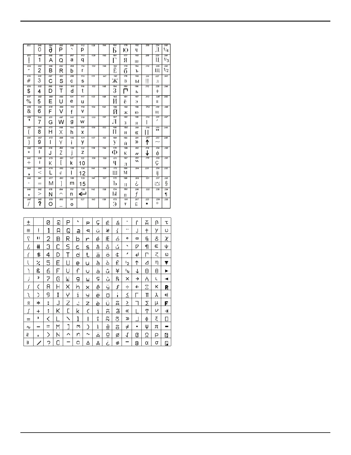 Page #59 background image