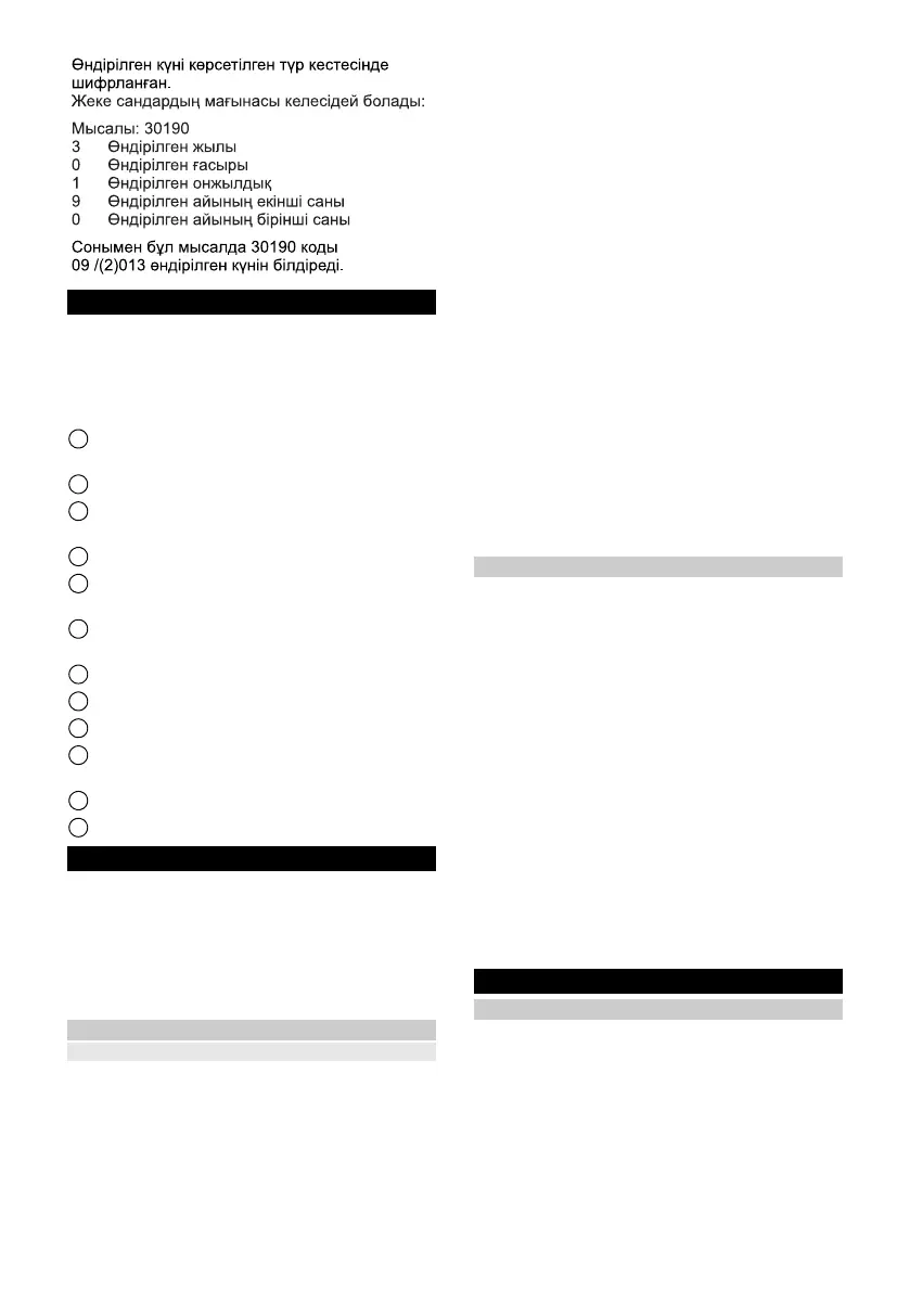 Page #116 background image