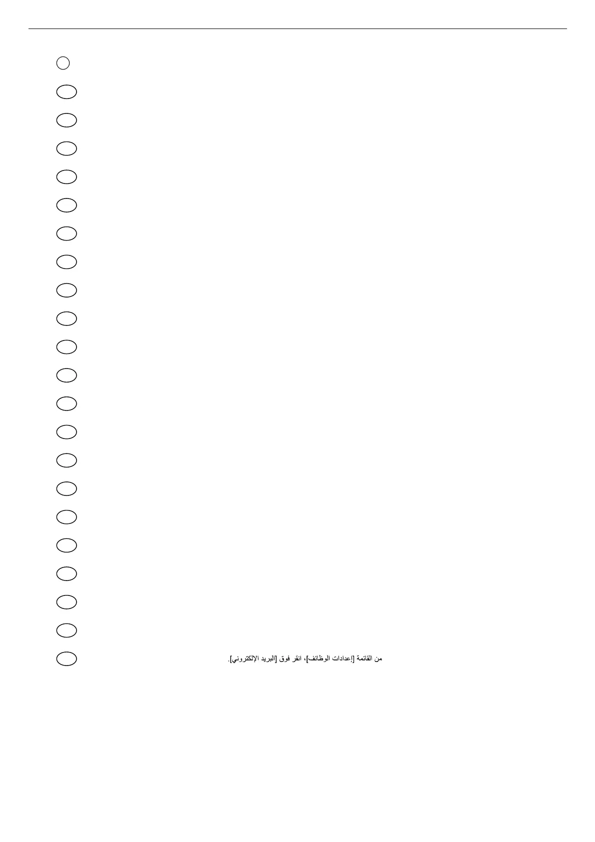 Page #23 background image