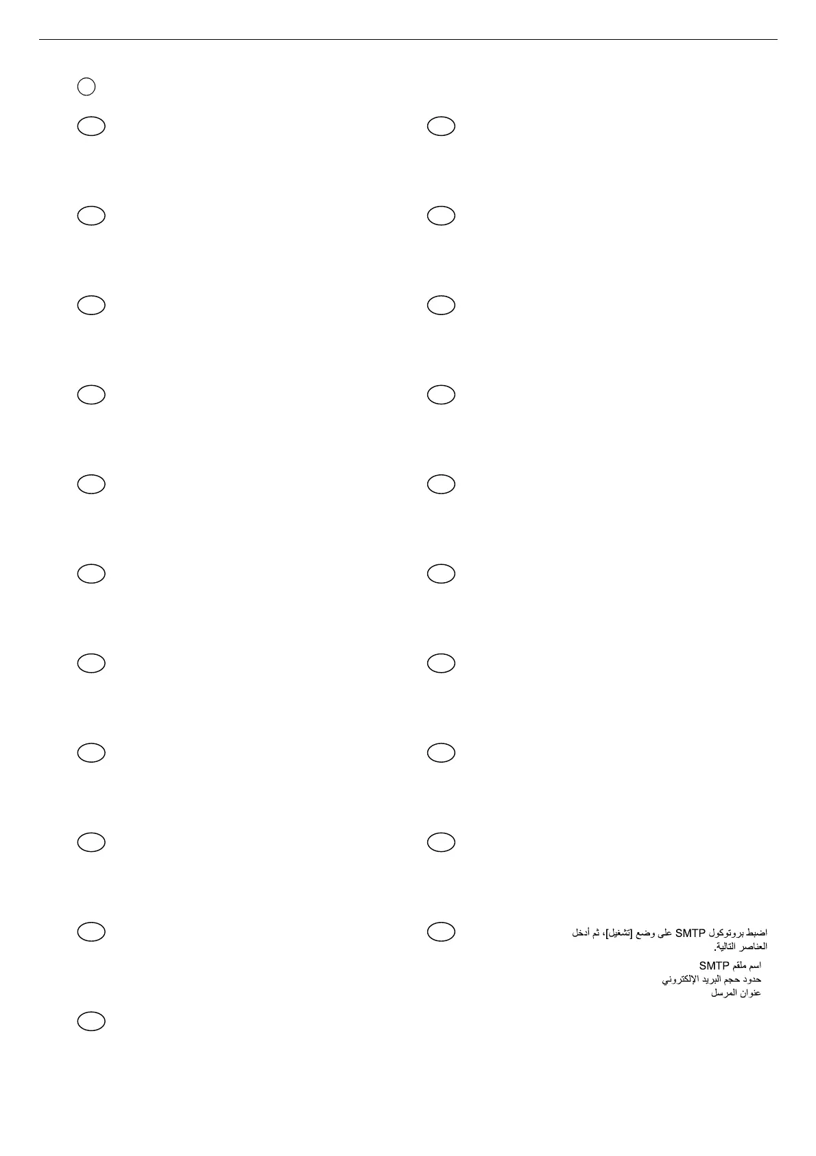Page #24 background image