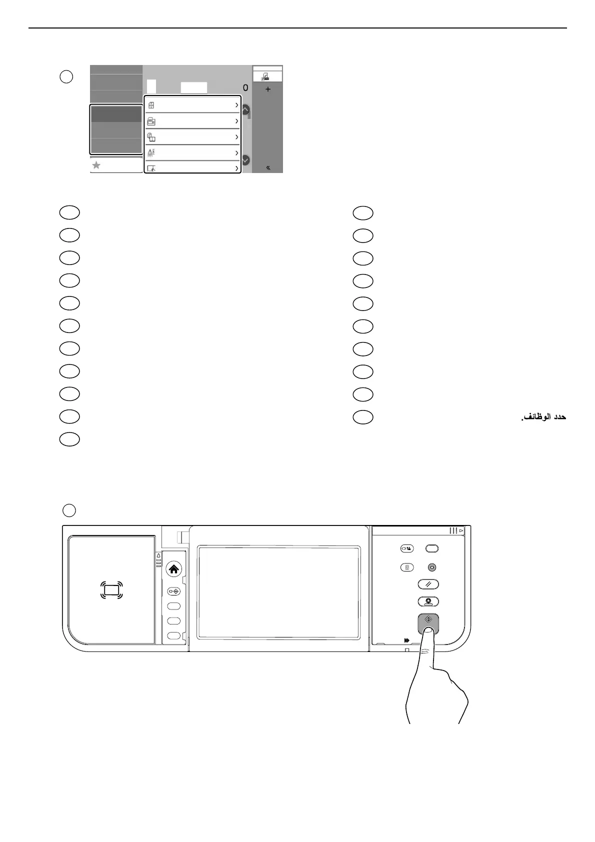Page #26 background image