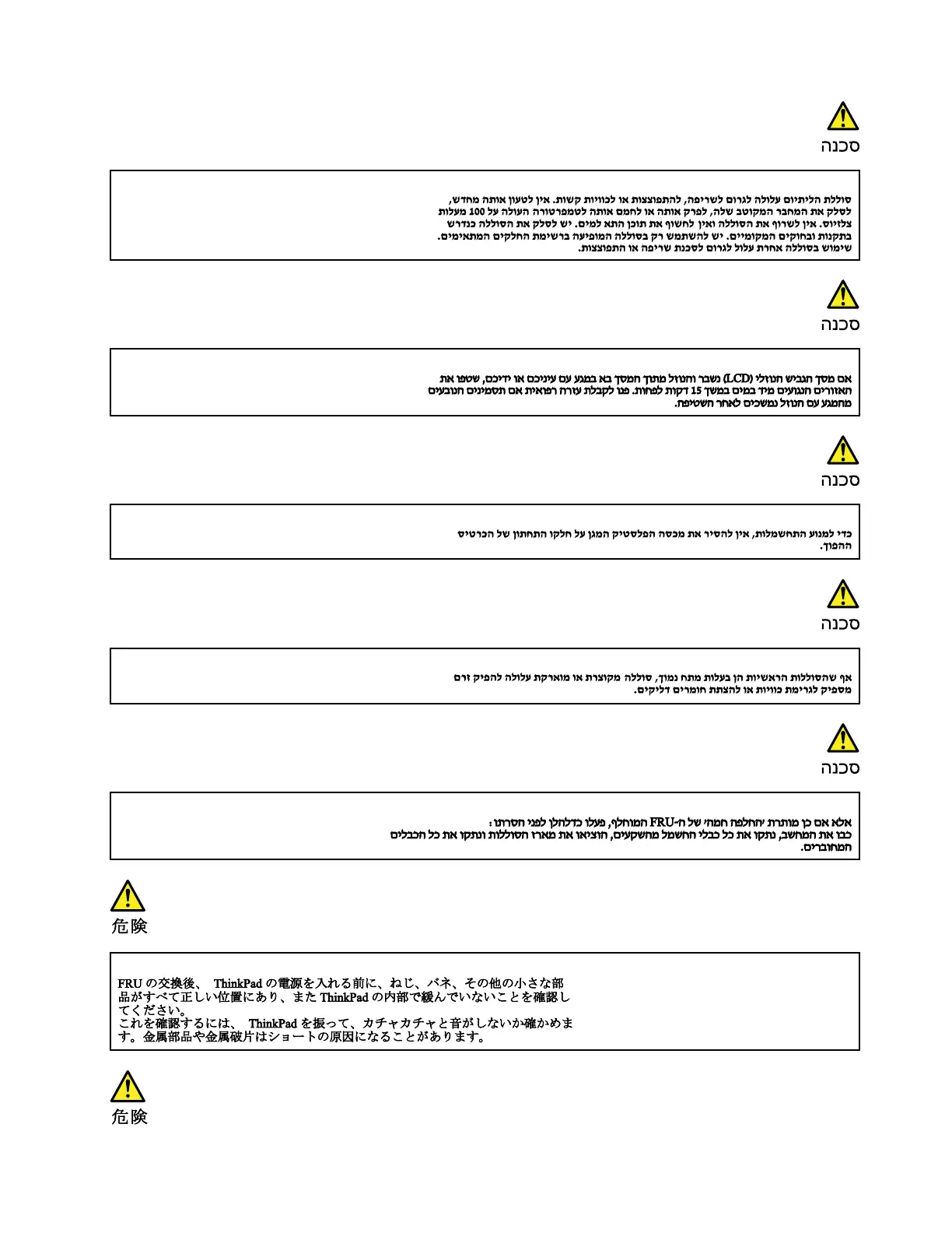 Page #18 background image