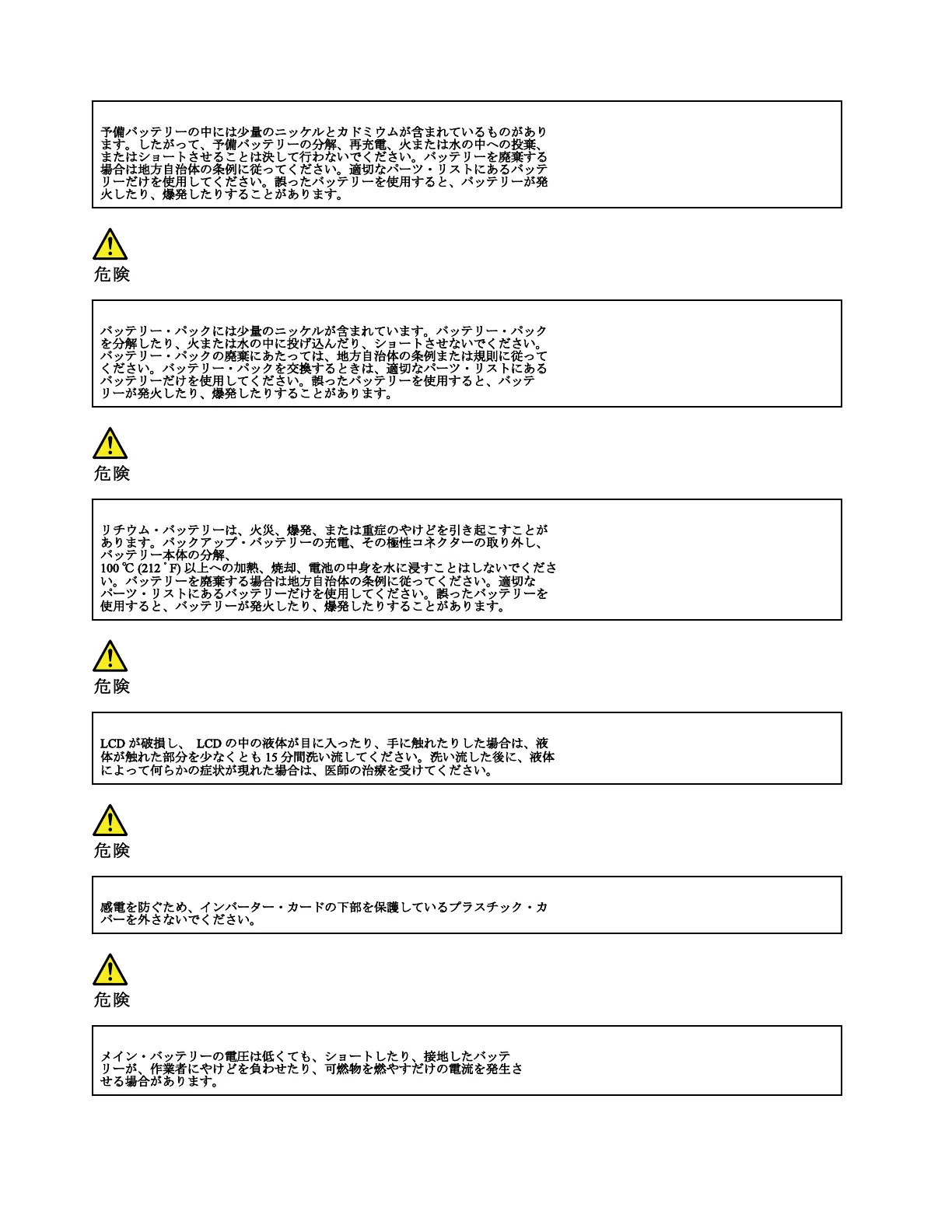 Page #19 background image