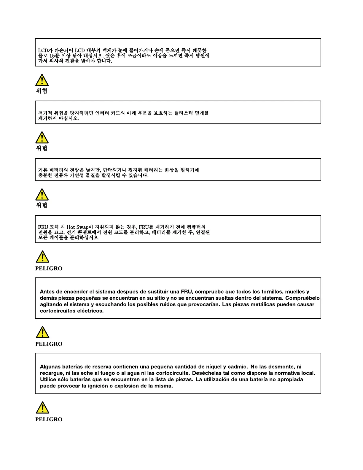 Page #21 background image