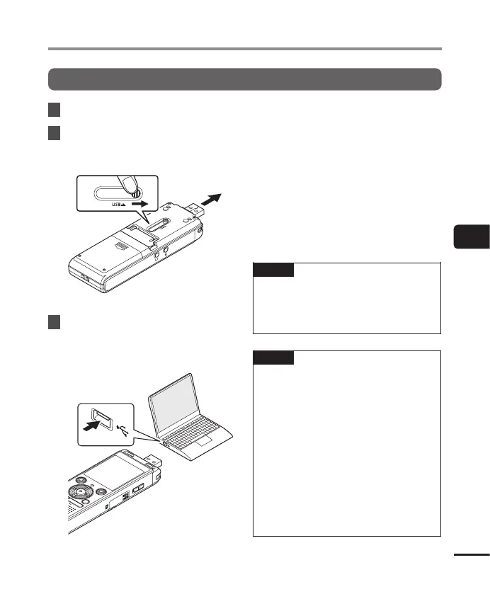 Page #73 background image
