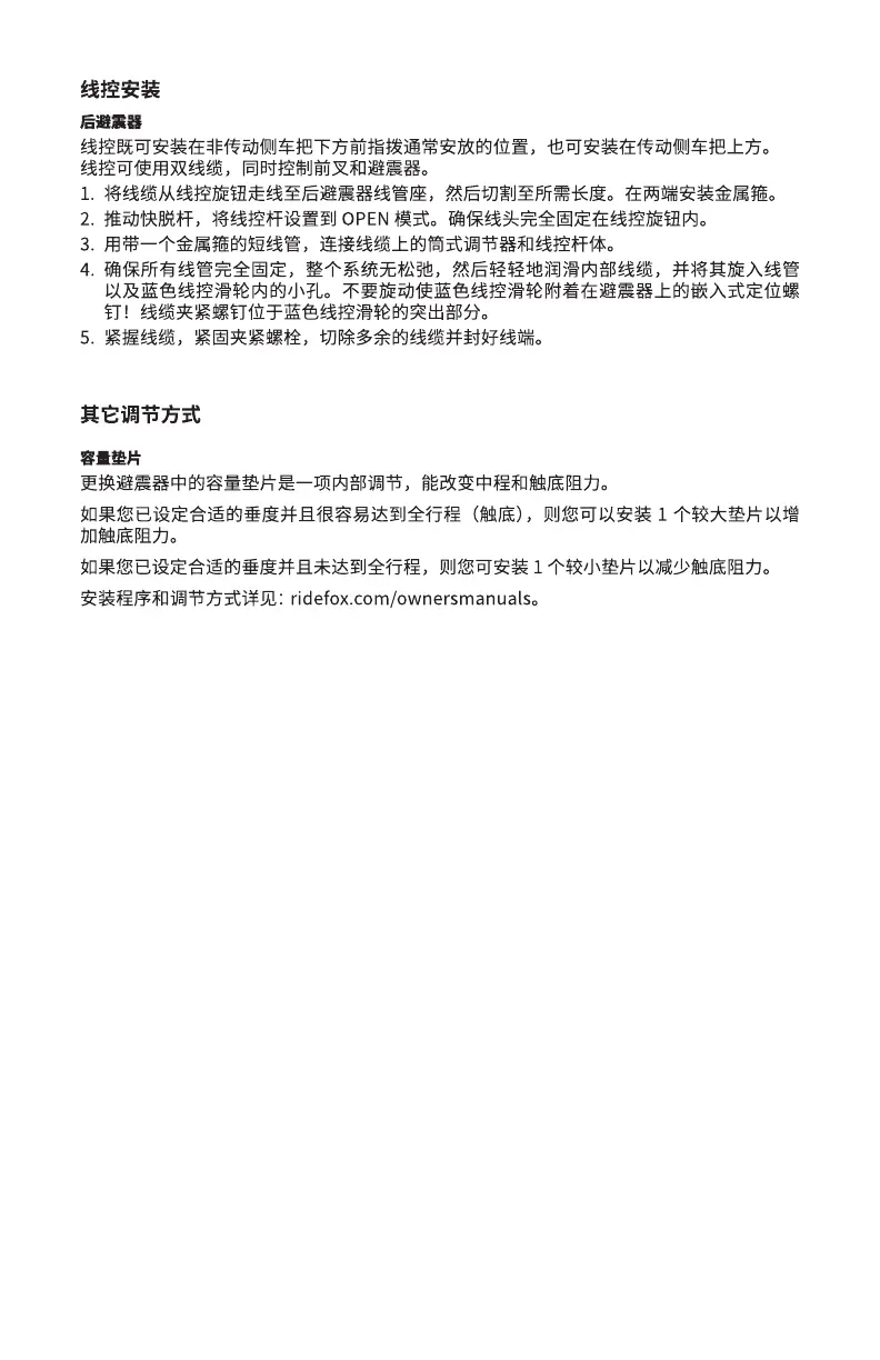 Page #56 background image