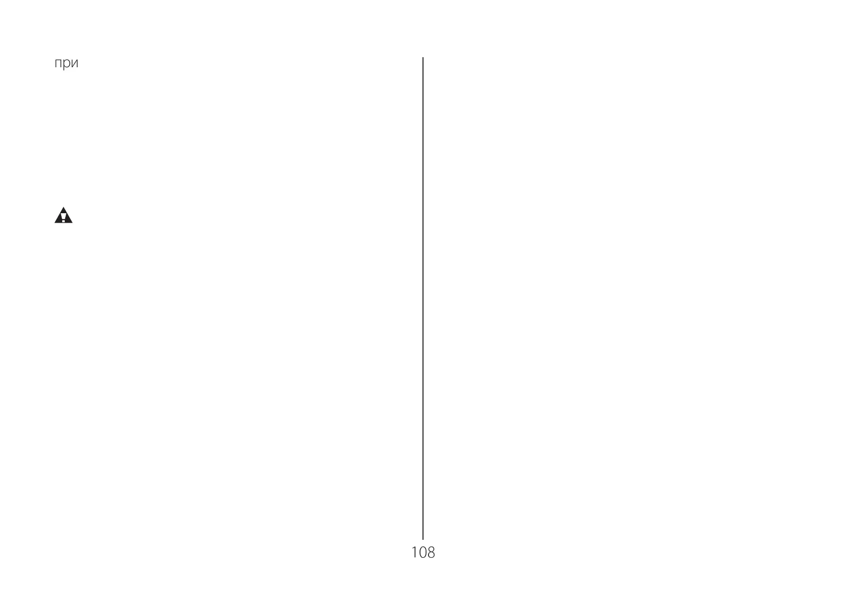 Page #292 background image