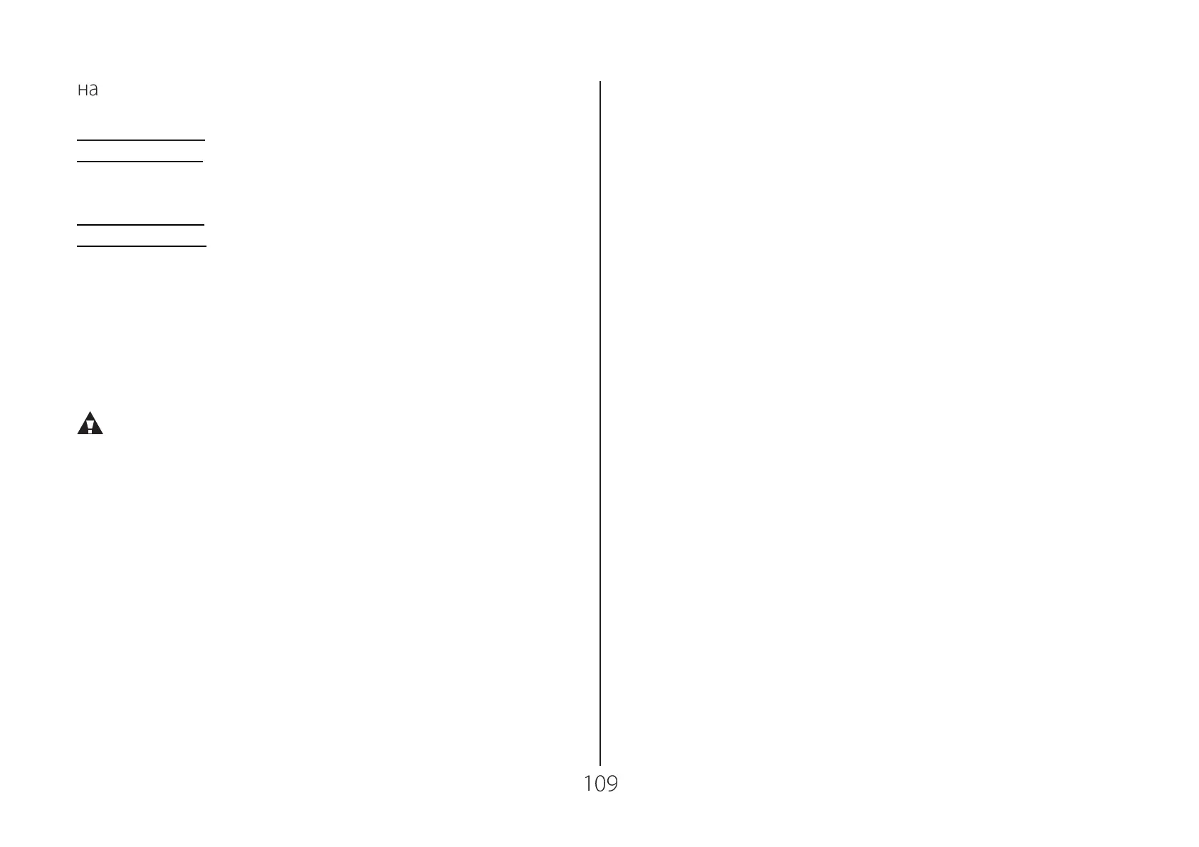 Page #293 background image