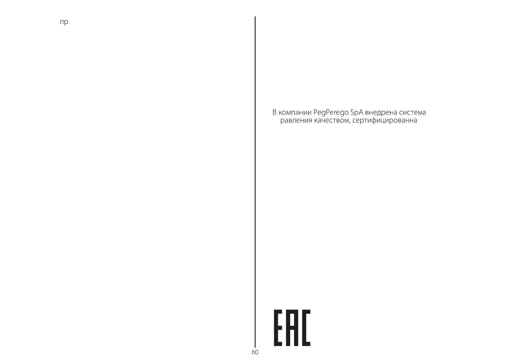 Page #148 background image