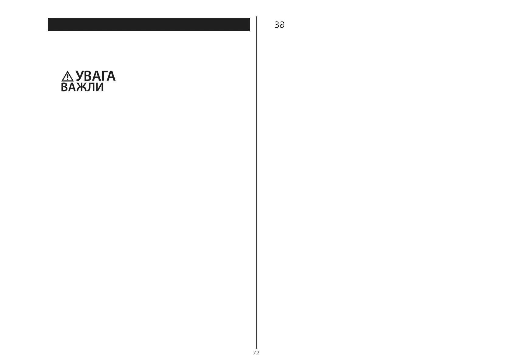 Page #160 background image