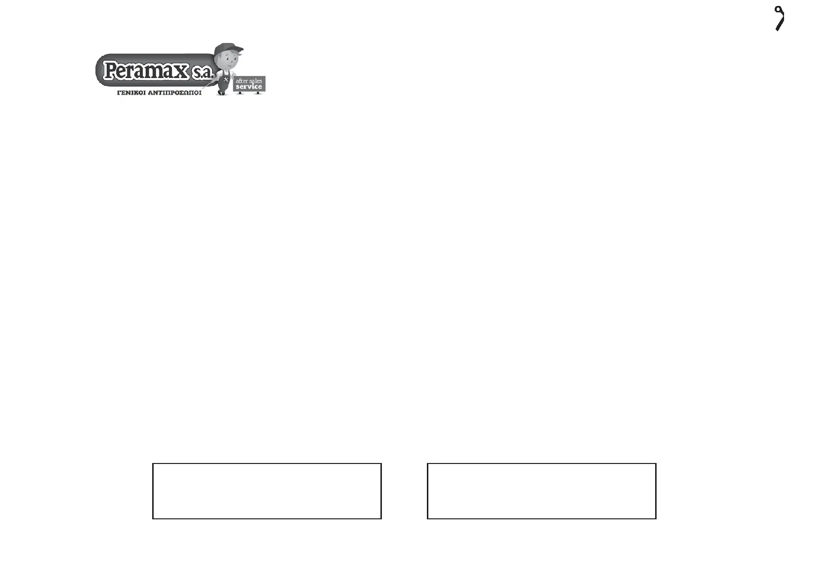 Page #168 background image