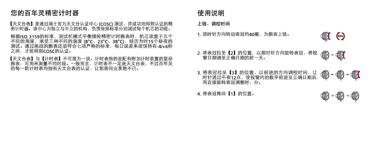 Page #43 background image