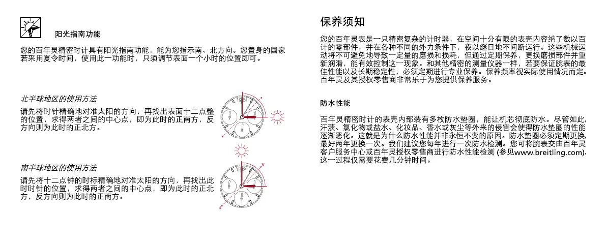 Page #45 background image