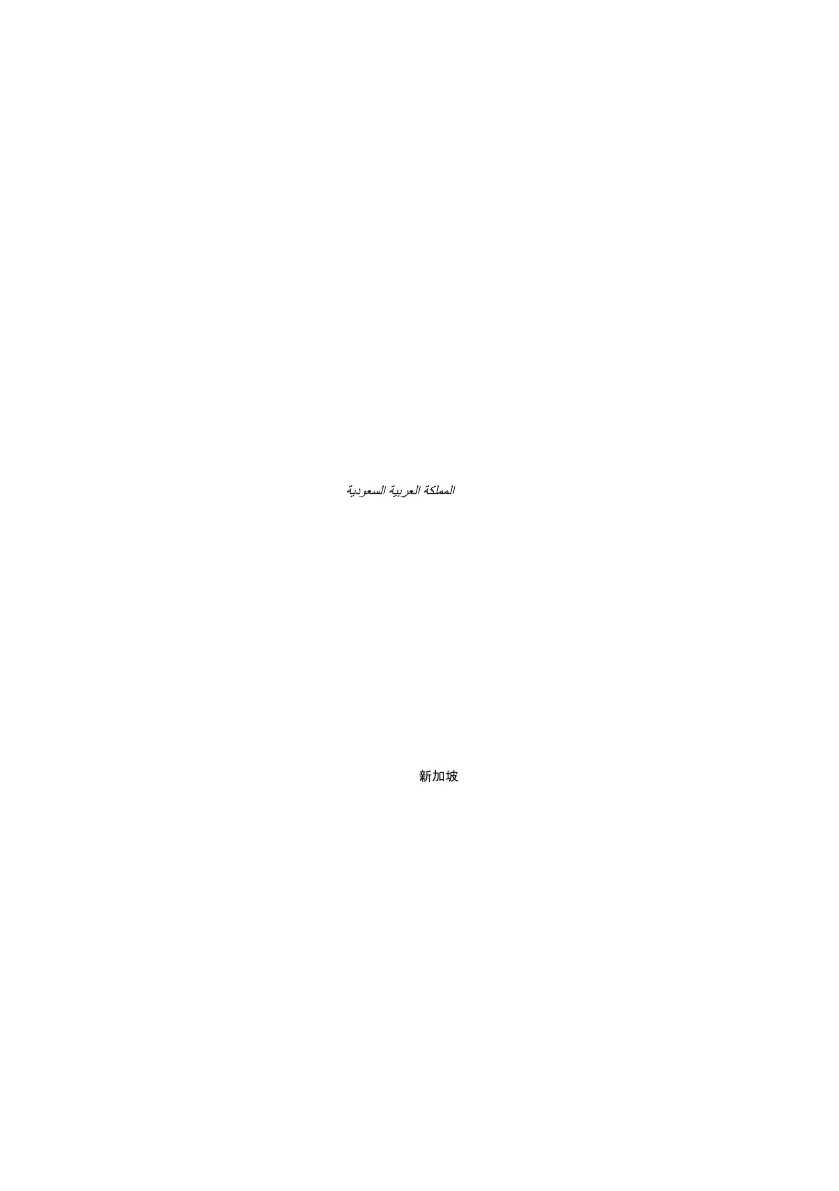 Page #131 background image