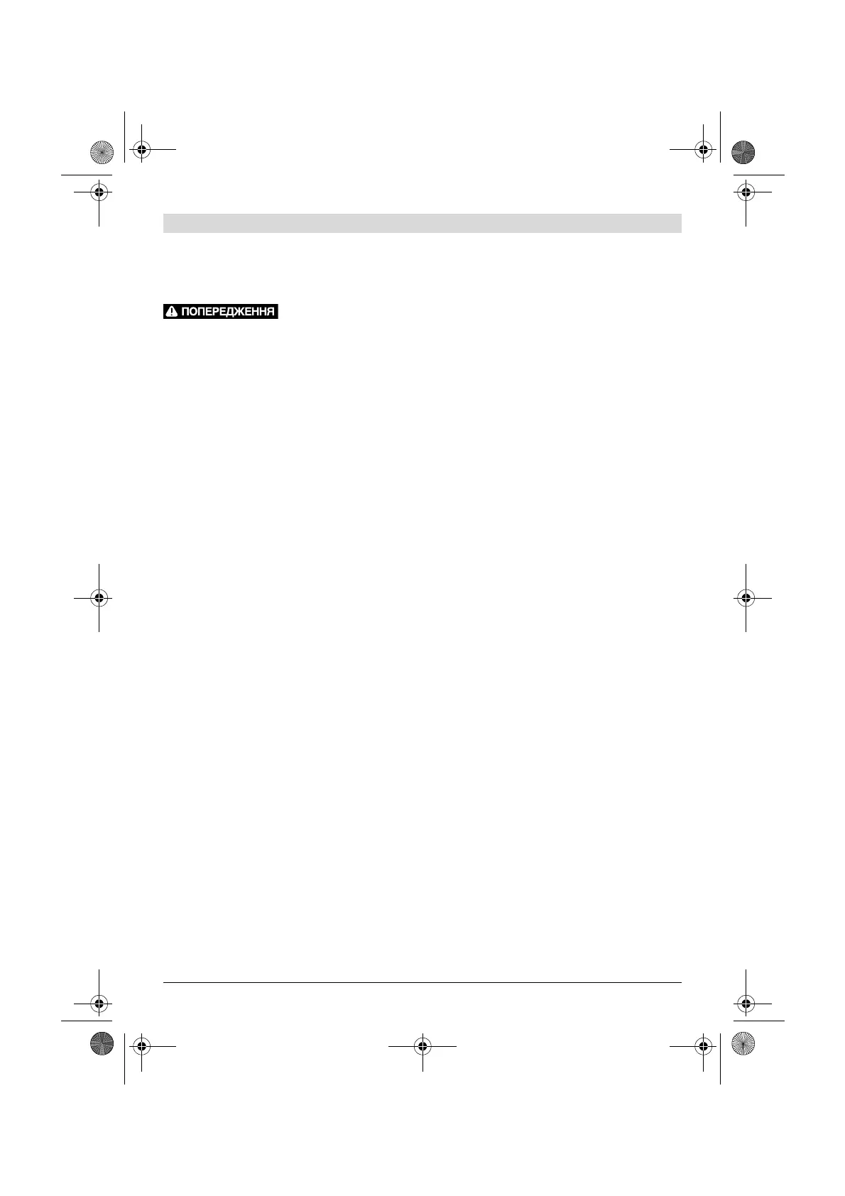 Page #128 background image