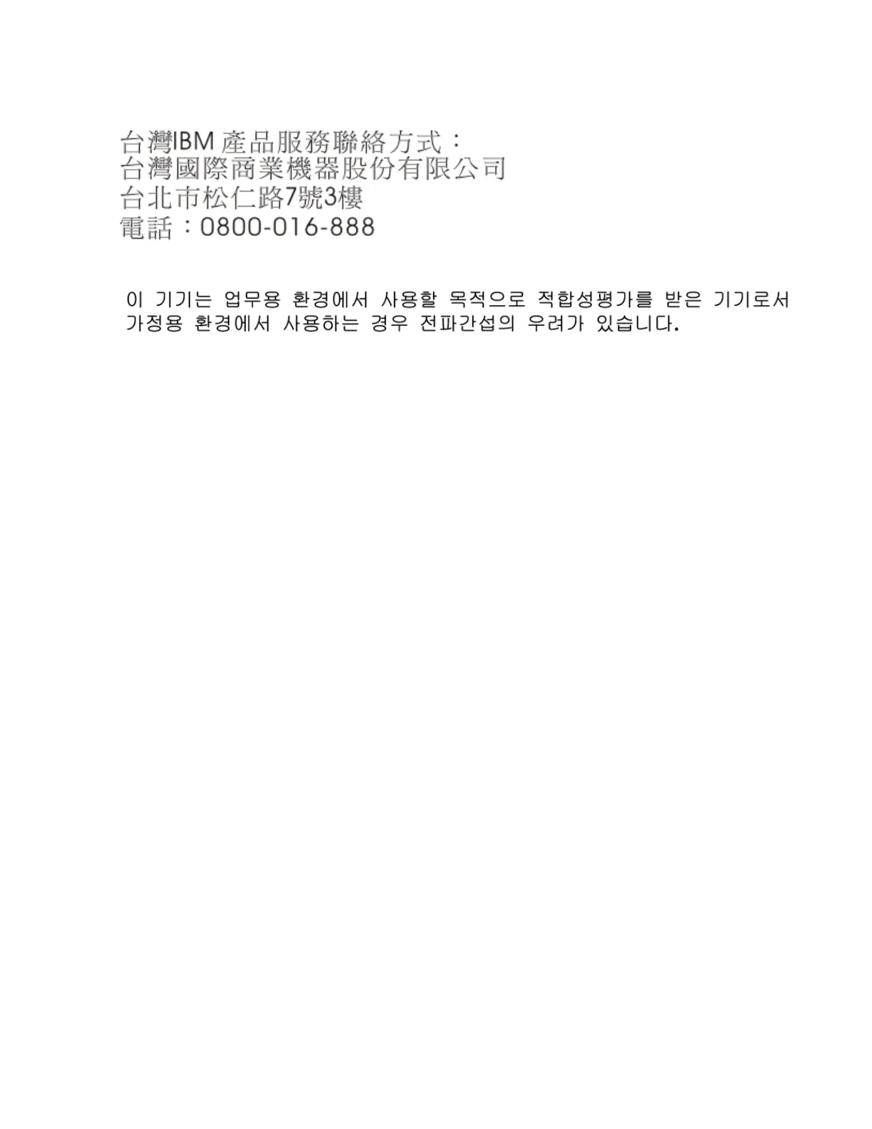 Page #158 background image