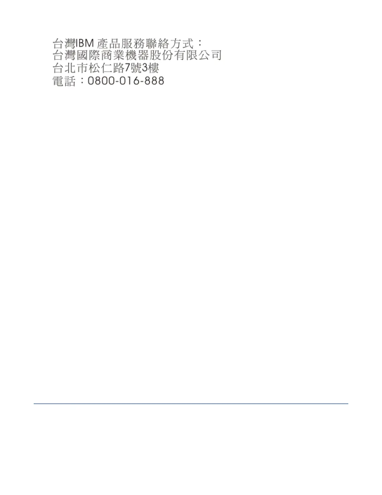 Page #161 background image