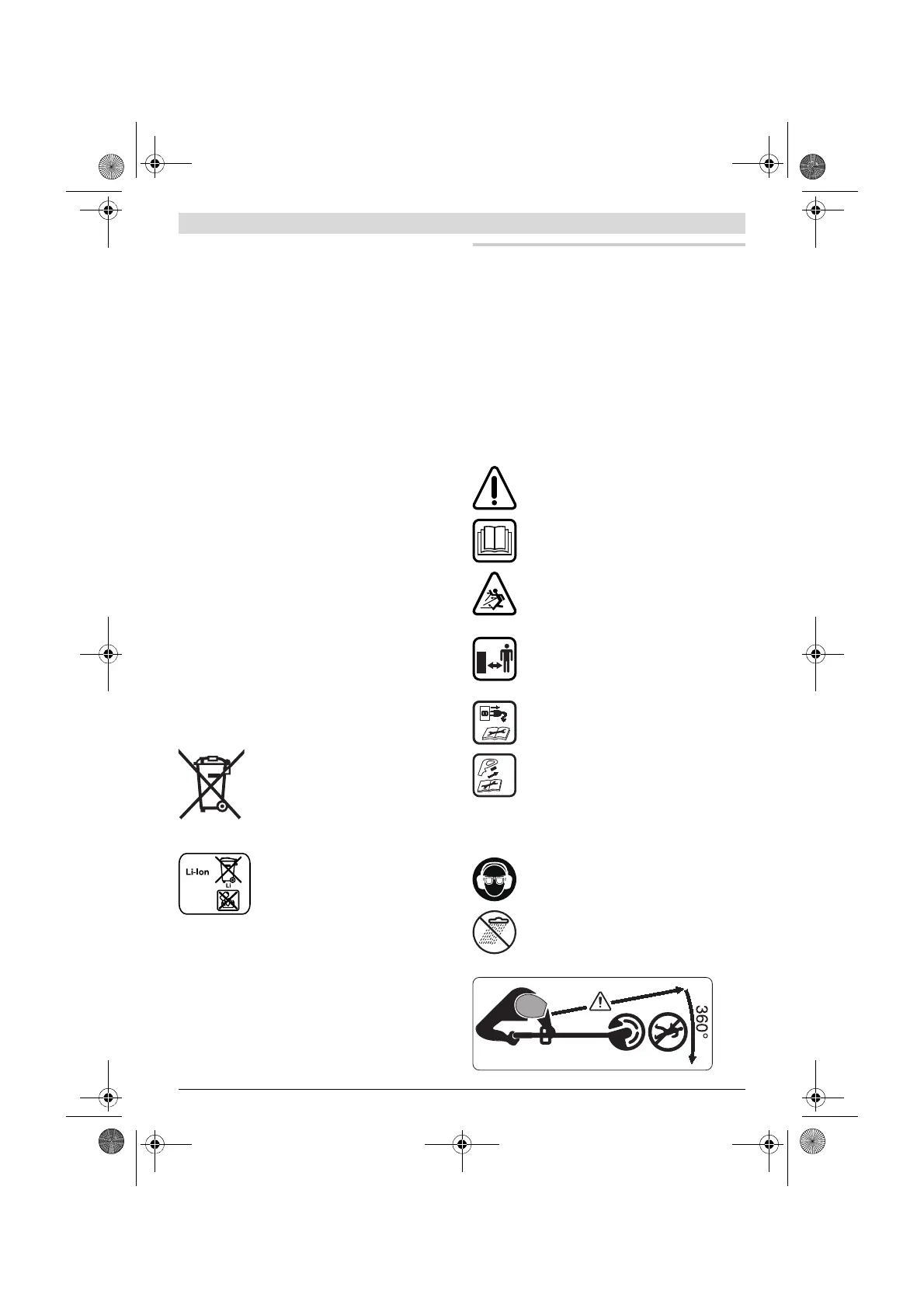Page #77 background image