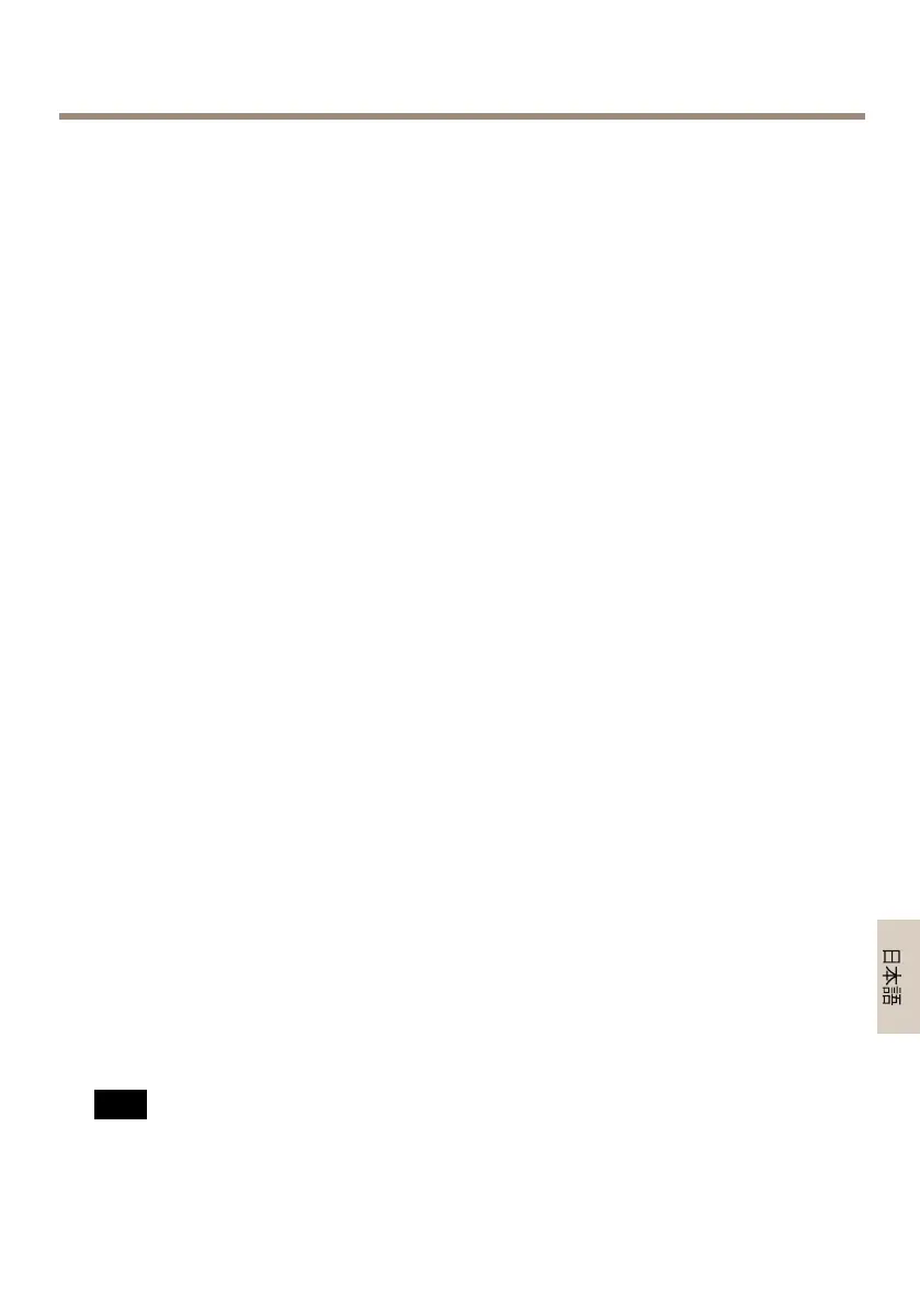 Page #107 background image